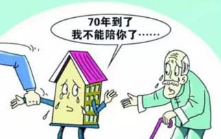 怎么确定期房产权 怎么确定期房产权