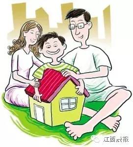 房产写孩子名字怎么落户