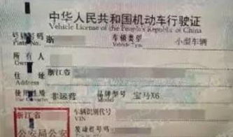 没房产证怎么积分