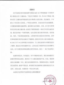 怎么查武汉房产对口小学