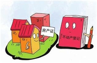 怎么保护未成年房产