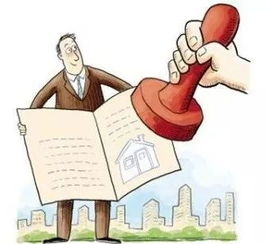 房产没有手续怎么办理