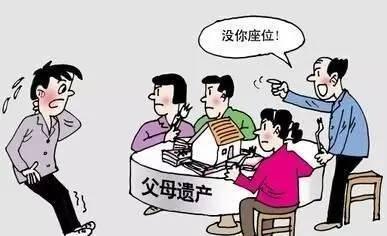 房产继承 析产税怎么交