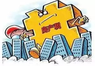 店面房产税怎么交