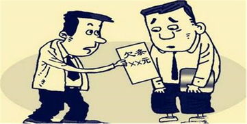 怎么查老赖的房产