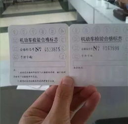 房产证换证怎么换