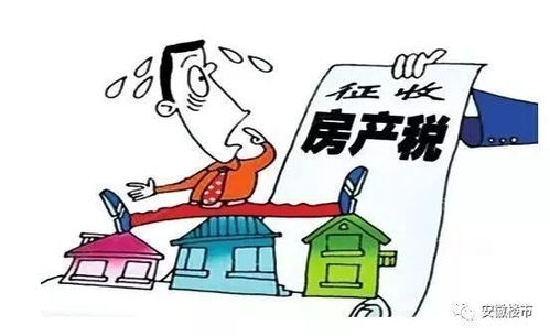 工业房产的契税怎么收