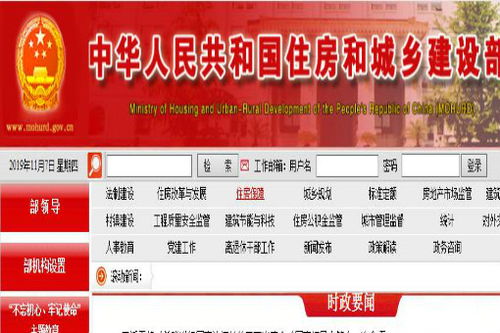 房产出租中介怎么操作