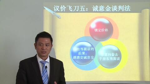 富锦房产顾问怎么样