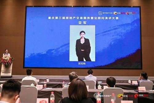 富锦房产顾问怎么样