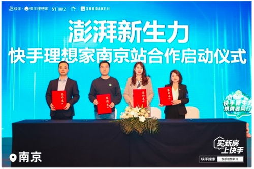 怎么招房产主播