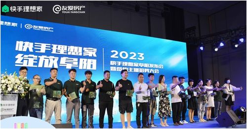 怎么招房产主播