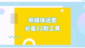 房产自媒体种类怎么选