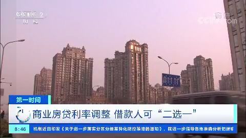 中坝做房产怎么选择