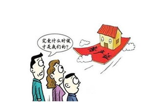 单亲怎么给子女房产过户