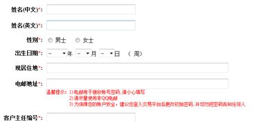 双人出境房产号怎么填