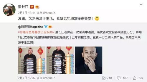 房产反诈视频怎么拍