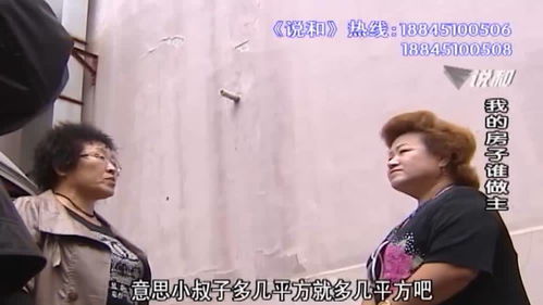 霸占小叔房产怎么办