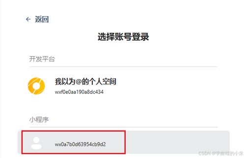房产抖音怎么回复私信