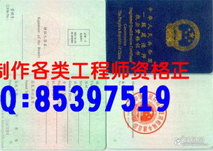 晋中房产过户怎么收费的 晋中房产过户怎么收费的