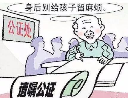 老人不想分房产怎么处理 老人不想分房产怎么处理