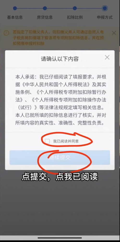 山东滨州房产退税怎么退