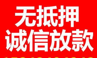 无手续房产怎么贷款的