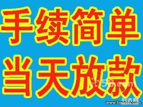 无手续房产怎么贷款的