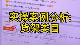 房产评论置顶怎么设置的 房产评论置顶怎么设置的