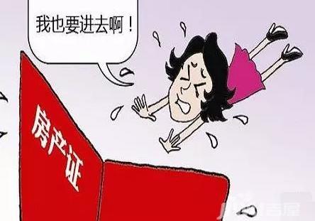 配偶死亡后房产怎么算