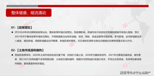 济宁房产退税怎么办