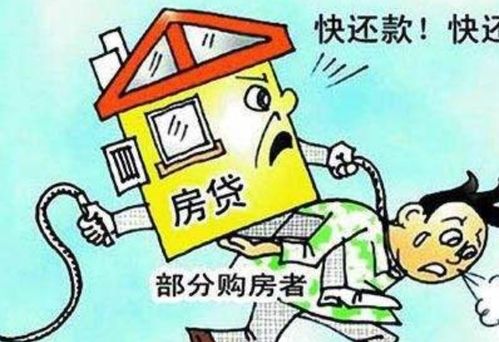 房产怎么打折最划算呢