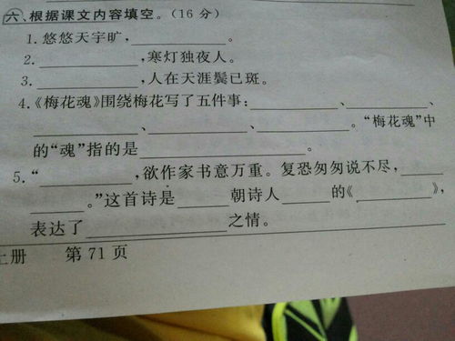 房产除名告知书怎么写