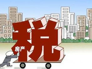 公家租私人房产怎么交税