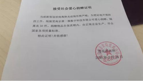 阿克苏房产证明怎么开