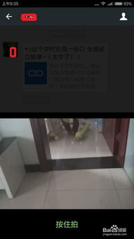 房产人介绍视频怎么拍