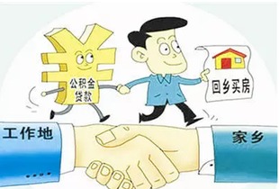 离婚后异地房产怎么处理