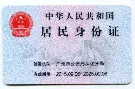 房产怎么给儿女分户口