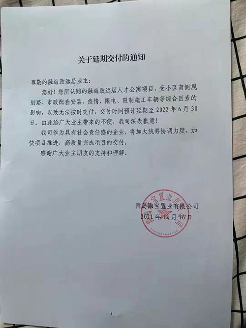 房产怎么给儿女分户口