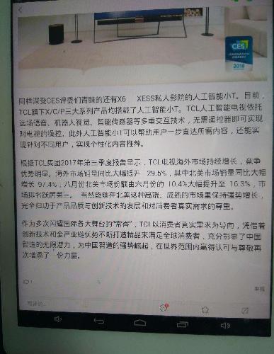 房产图文资讯怎么写内容 房产图文资讯怎么写内容