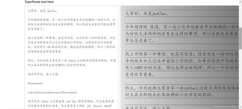 房产图文资讯怎么写内容 房产图文资讯怎么写内容