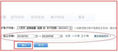 房产历史交易记录怎么查