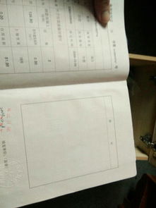 没有地名怎么来证明房产