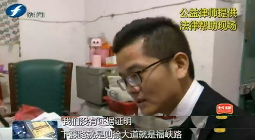 没有地名怎么来证明房产