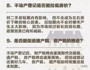 没有地名怎么来证明房产