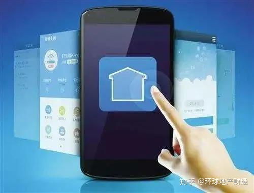 怎么查询自己以前的房产