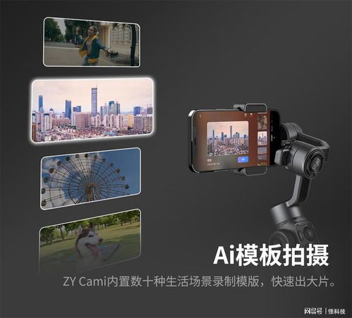 智云房产视频怎么拍摄