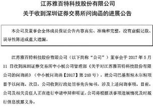 公司怎么出售顶账房产