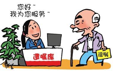 给孩子留房产怎么公正