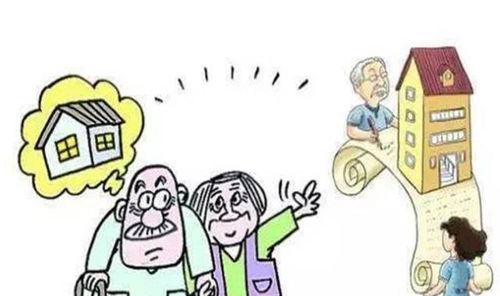 父母房产应该怎么处理呢